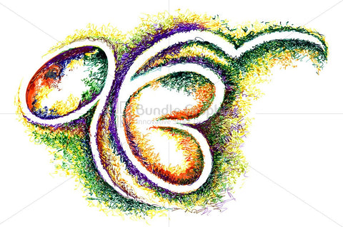 Mool Mantar Ek Onkar -Handmade  Ink Graphic