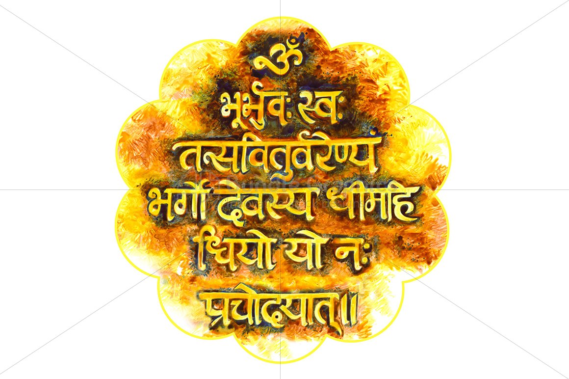 Gayatri Mantra - Sanskrit Calligraphy