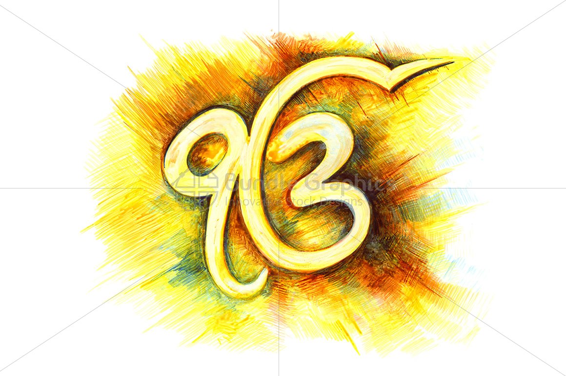 Mool Mantar Ek Onkar - Handmade Ink Drawing